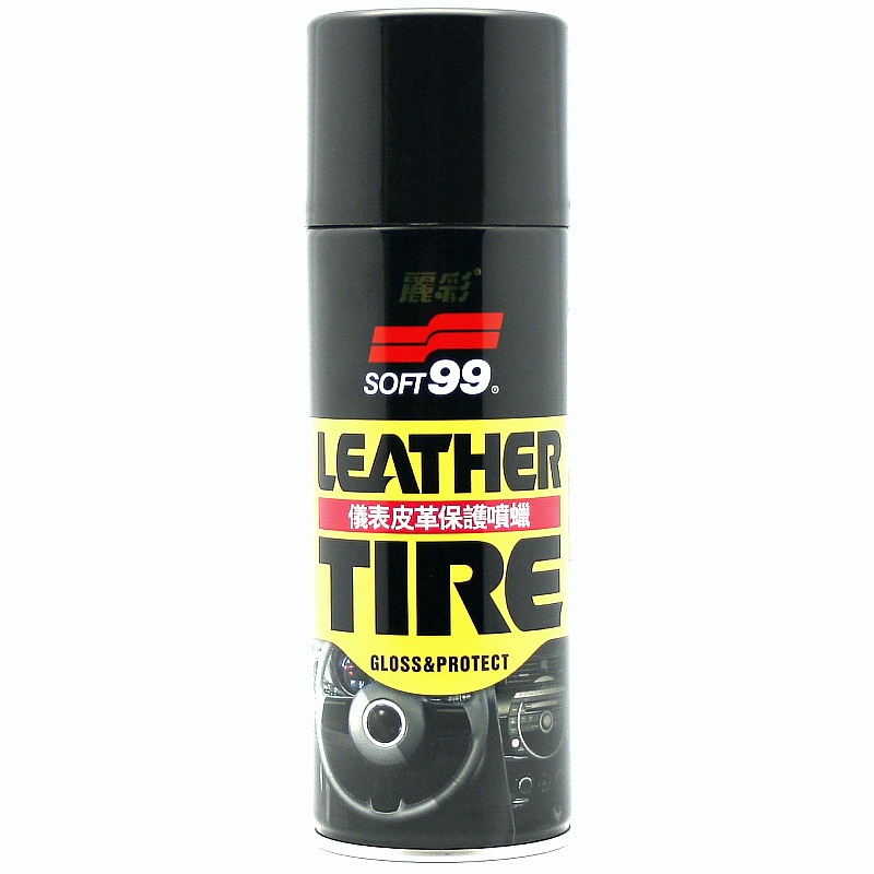 Japan imports 99 Lightly Maintenance Leather Leather Leather Seat Care Agent on interior plastic