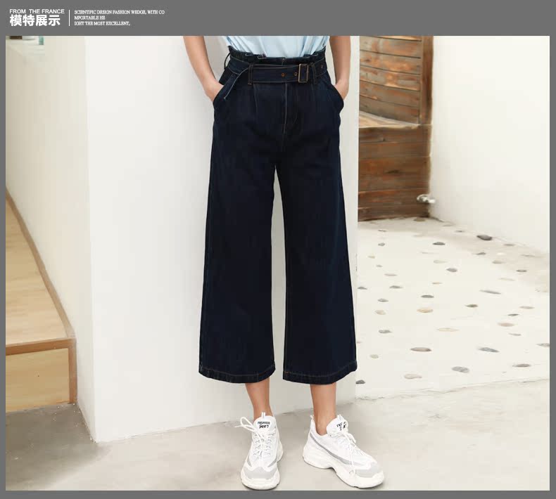 Pope gió 2019 xuân mới dành cho nữ port gió nhẹ trưởng thành quần jeans túi giấy eo quần ống rộng 13651 - Quần jean quần jean ống bó