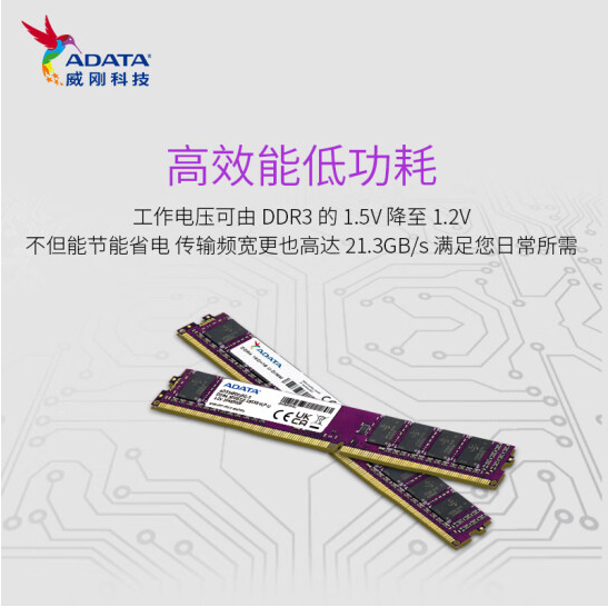 AData 8GB 16GB DDR4 2666 2,666 platform memory