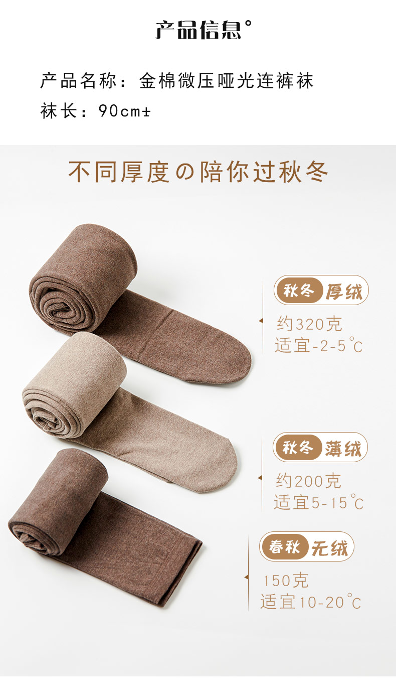 Màu cà phê sữa ma cà phê bông màu nâu quần lót mùa xuân và mùa thu mùa đông lạc đà tất dệt kim