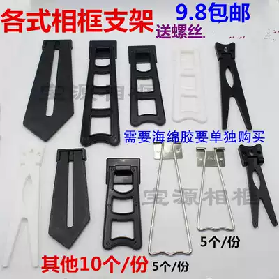 Creative Photo Frame 7 8 10 12 14 16 inch Ramina crystal print photo frame bracket frame setting accessories