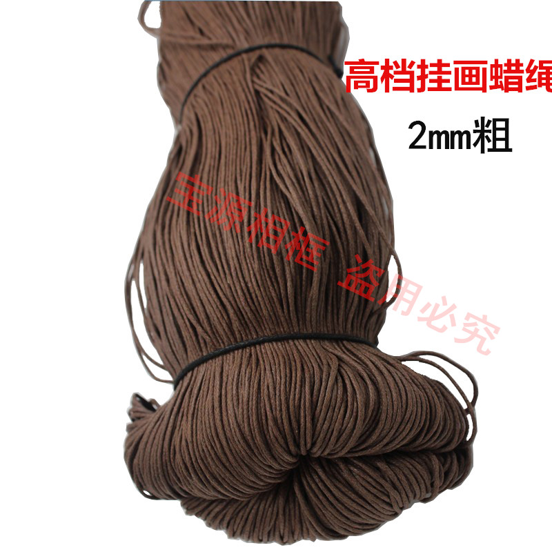 Photo frame lanyard Photo frame hook Cross stitch hanging tool Photo frame wax rope Hanging painting rope 1000 meters a bundle