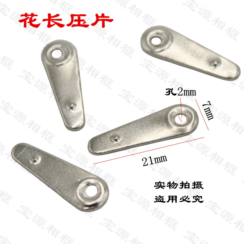 Photo-frame accessories photo-frame back sheet Buttoned Back Sheet Pressure sheet Flower Long Pressed Melon sheet 1000 pieces