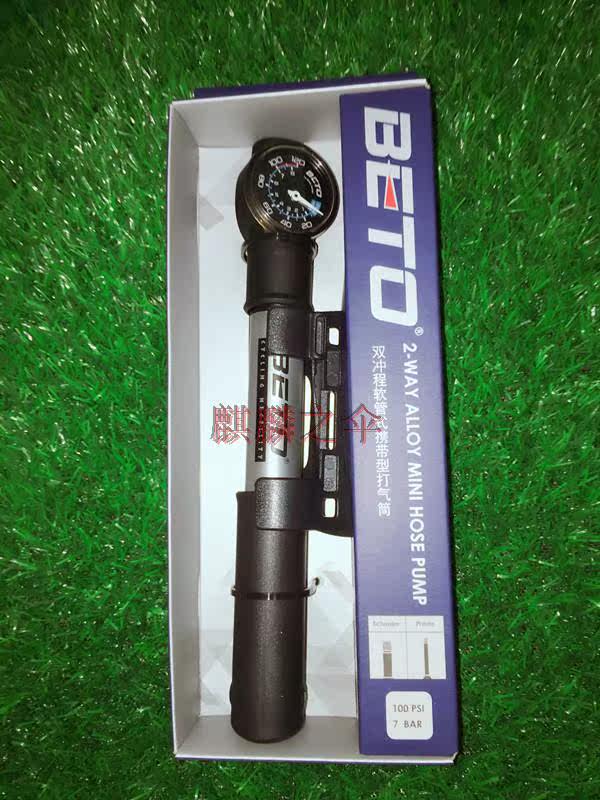 Pompe à vélo BETO - Ref 2390432 Image 31