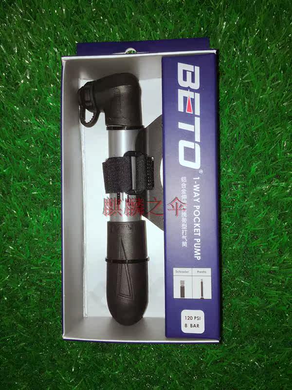 Pompe à vélo BETO - Ref 2388653 Image 31