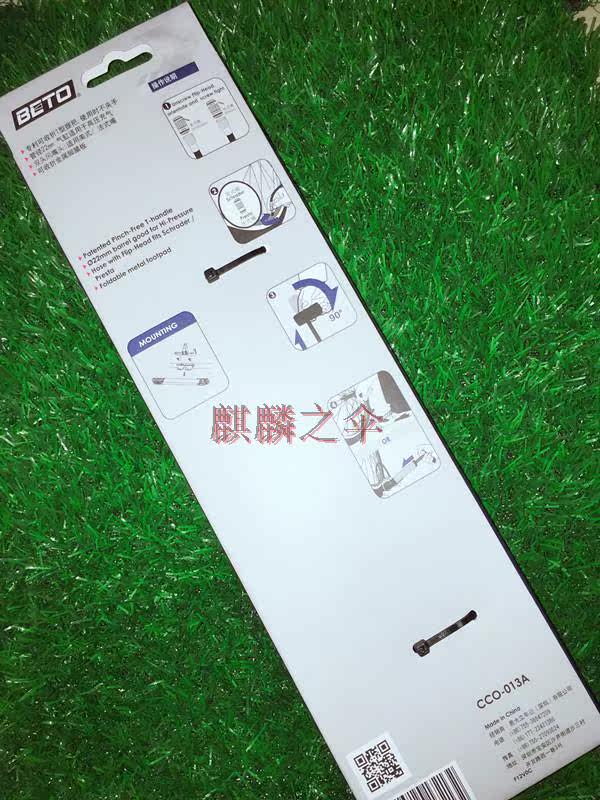 Pompe à vélo BETO - Ref 2388674 Image 22