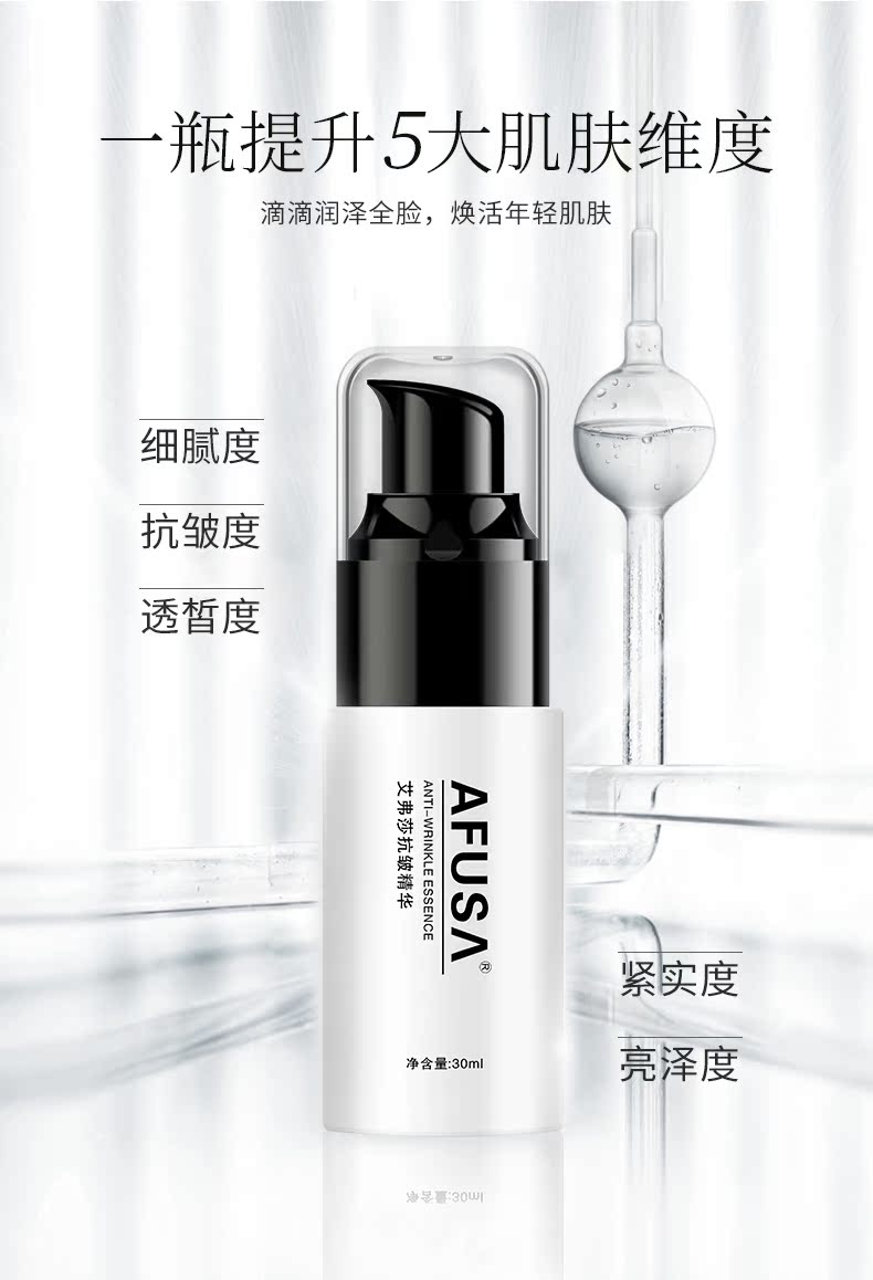 Serum dưỡng da thu nhỏ lỗ chân lông lớn Tinh chất dưỡng ẩm Liusheng Peptide Liquid Wrinkle Firming serum skin