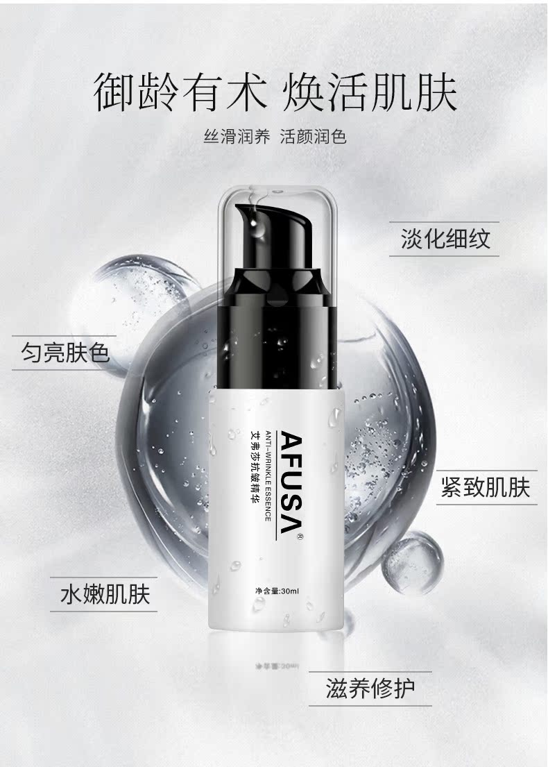 Serum dưỡng da thu nhỏ lỗ chân lông lớn Tinh chất dưỡng ẩm Liusheng Peptide Liquid Wrinkle Firming serum skin
