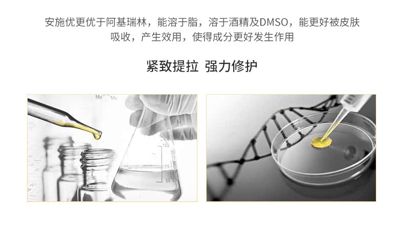 Serum dưỡng da thu nhỏ lỗ chân lông lớn Tinh chất dưỡng ẩm Liusheng Peptide Liquid Wrinkle Firming serum skin