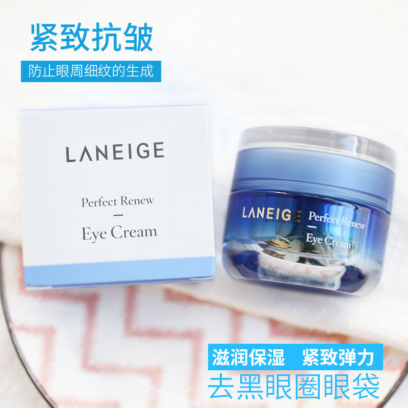 韩国Laneige 雪凝新生致美焕颜眼霜20ML去黑眼圈紧致舒缓专柜正品