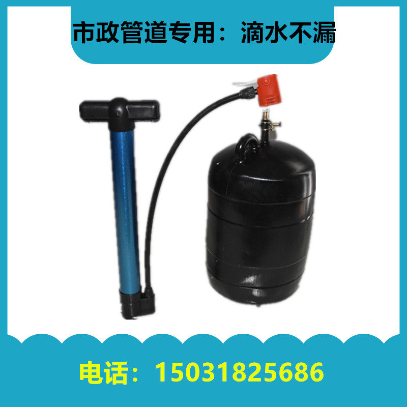 200mm building pipeline water blocking air bag closed water test air bag 250 water bile test water ball rubber air bag 110