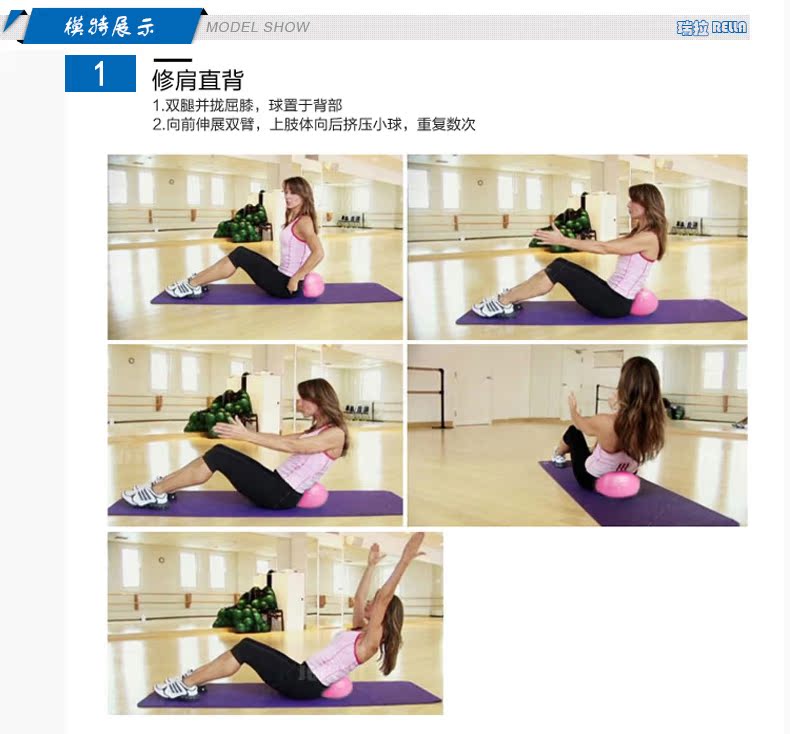 Bán giải phóng mặt bằng Bóng yoga Pilates bóng Massage giảm béo cho trẻ em bóng đồ chơi dày chống cháy nổ trang phục tập yoga cho nữ