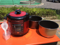 Midea MY-QC50A5 Electric Pressure Cooker 5L Liter Household Double-bile High-pressure Rice Cooker for 3-4-6 people