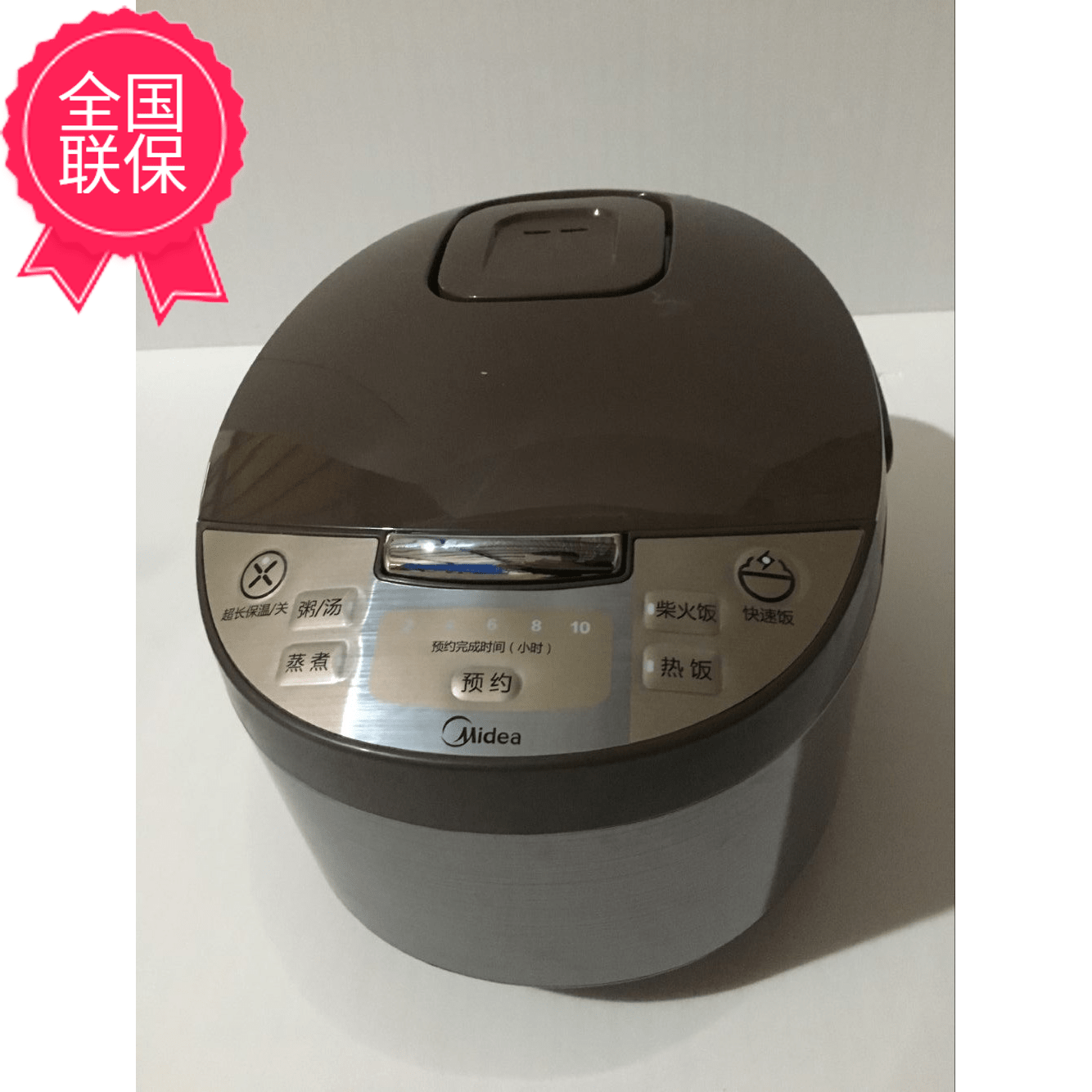 Midea beauty MB-WFD4016 electric cooker 4L5L Intelligent Home Mini pot multifunction 3-5-6