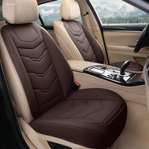 BAIC Magic Speed H3 Saddle Cushion Magic Speed S3 S2 Leather Four Seasons Cushion Car Modification Special Four Seasons Applicable