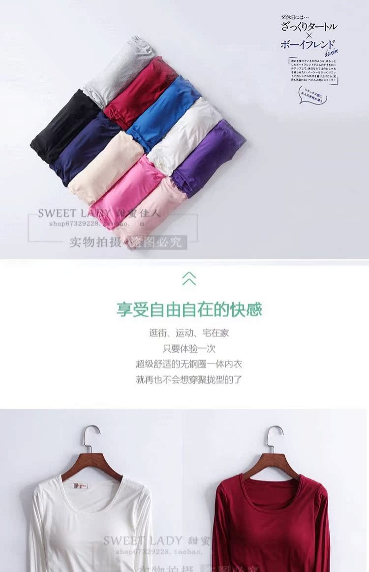 Modal solid color BRA bra miễn phí với áo ngực dài tay áo thun cup vest nữ áo ngực pad đồ ngủ dịch vụ tại nhà đồ bộ mặc nhà cao cấp