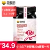 Товары от 慈蜂堂官方旗舰店