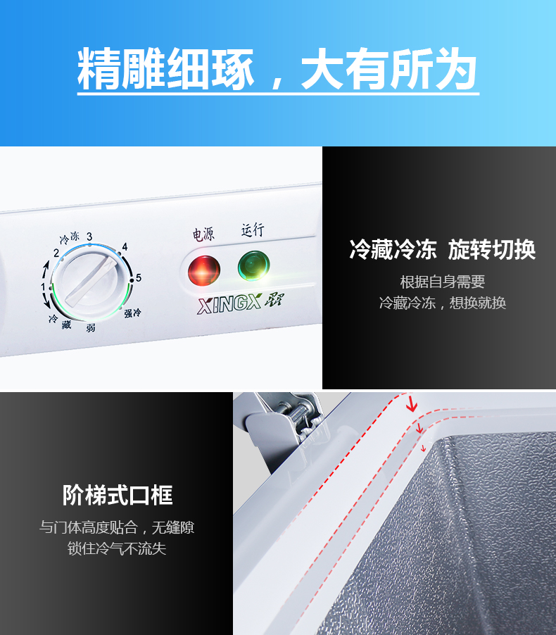 XINGX / Star BD / BC-210E Tủ đông nhỏ dành cho gia đình và thương mại Tủ đông nhiệt độ ngang đơn - Tủ đông tủ đông alaska 2 ngăn