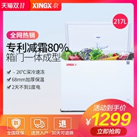 Tủ đông nhỏ siêu nhỏ XINGX / Star BD / BC-217JE - Tủ đông tủ đông mát sanaky