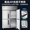 Star Four-Door Refrigerator Commercial Four-Door Kitchen Large-Capacity Hotel Dual-Temperature Refrigeration and Freezing Upright Freezer