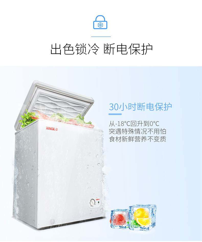 XINGX sao tủ đông thẳng đứng BC BC-108E tủ đông dọc - Tủ đông tủ đông inverter alaska