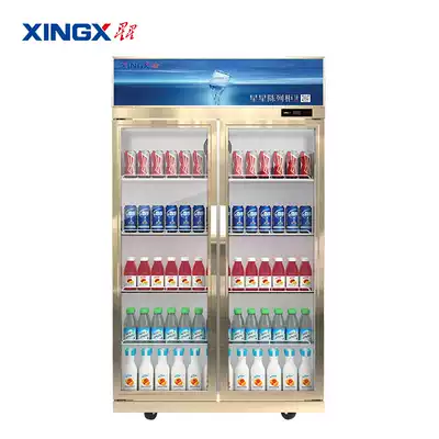 Stars refrigerated display cabinet LSC-650E commercial refrigerator refrigerated freezer large capacity glass door vertical beverage cabinet