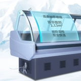 Star SC-2500ZSH Commercial Belly Credit Credit Cordate Carement Caremet Merchants Super Fresh Cold Sainet Seafood Display Шкаф