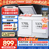 Star Freezer Household Refrigerator Commercial Large-Capacity Refrigeration and Freezing Dual-Use Small Dual-Temperature Freezer