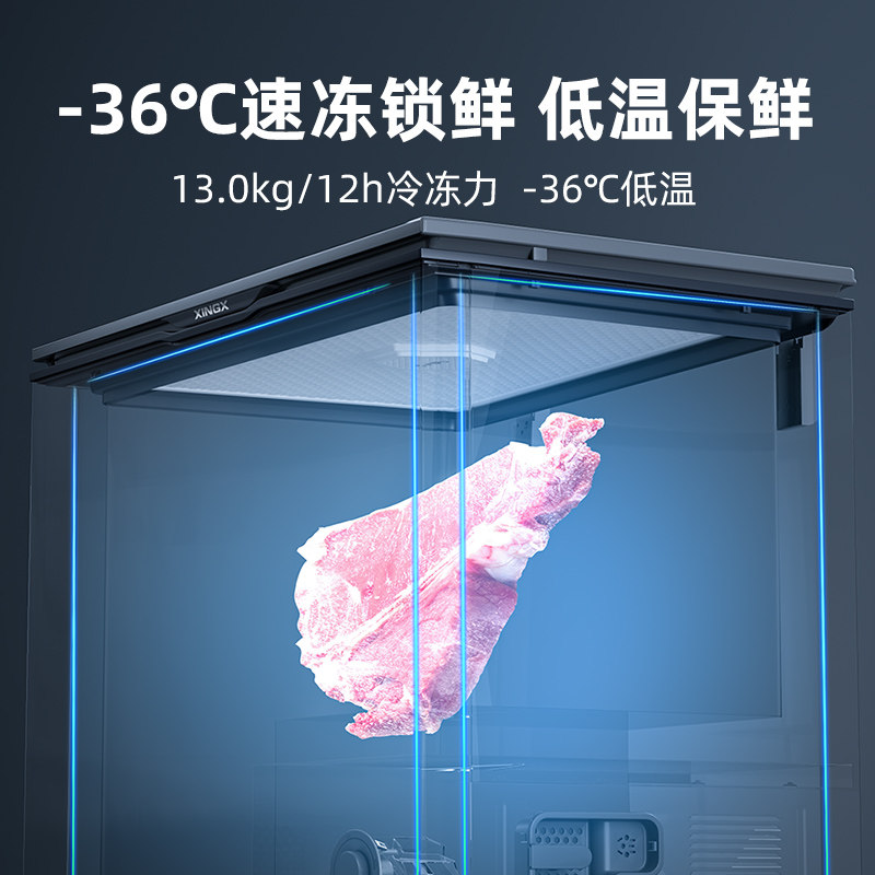 Star Household Small 300-Liter Fresh-Keeping Freezing Conversion Quick-Frozen Freezer Micro-Frost Odor-Free Level 1 Energy-Efficiency Energy-Saving Refrigerator