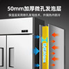 Star Four-Door Refrigerator Commercial Four-Door Kitchen Large-Capacity Hotel Dual-Temperature Refrigeration and Freezing Vertical Fresh-Keeping Freezer