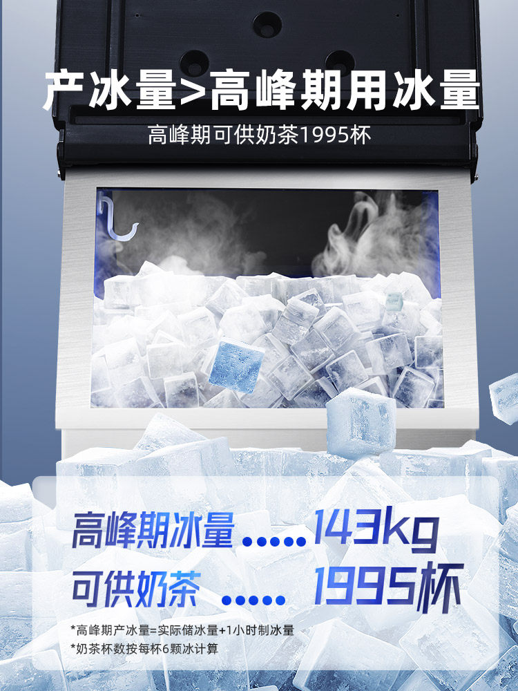 Star Ice Maker Commercial Milk Tea Shop Bar Fully Automatic Cube Maker Small Ice Cube Machine Mini Ice Cube Making Machine