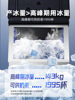 Star Ice Maker Commercial Milk Tea Shop Bar Fully Automatic Cube Maker Small Ice Cube Machine Mini Ice Cube Making Machine