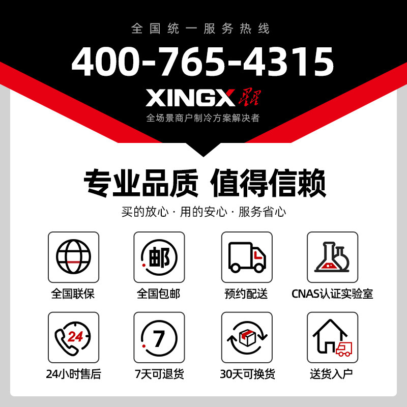 Star Freezer Commercial Large-Capacity Refrigerated Display Cabinet Fresh-Keeping and Freezing Dual-Use Transparent Glass Supermarket Ice Cream Cabinet