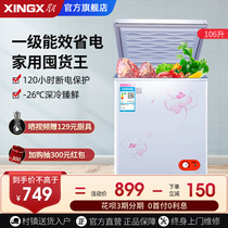 XINGXINGXING BD BC106E freezer Household freezer small refrigerator Energy-saving freezer Horizontal refrigerator freezer