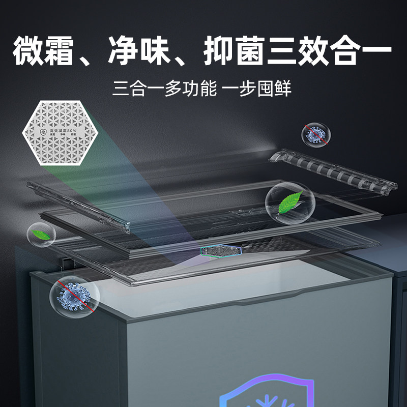 Star Household Small 300-Liter Fresh-Keeping Freezing Conversion Quick-Frozen Freezer Micro-Frost Odor-Free Level 1 Energy-Efficiency Energy-Saving Refrigerator