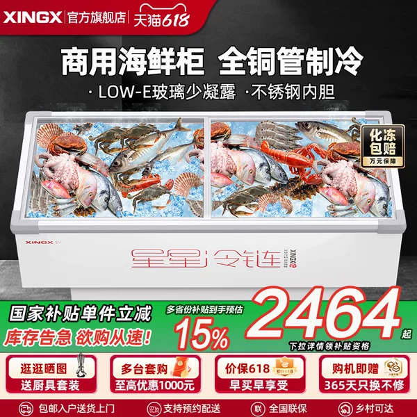 Товары от 星星电器旗舰店