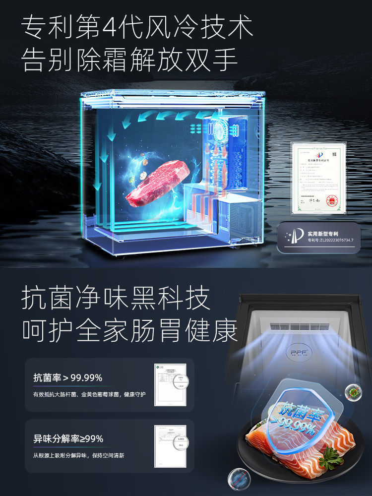 Star Freezer Small Household Full-Freezing Air-Cooled Frost-Free Freezer Quick-Freezing Precision Horizontal Fresh-Keeping Freezer