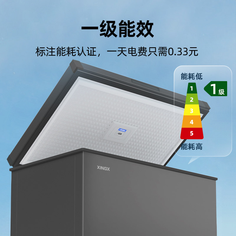 Star Freezer Is a Small Household Refrigeration and Freezing Dual-Purpose Commercial Freezer with Large Capacity, Frost Reduction and Energy-Saving Features