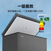 Star Freezer Is a Small Household Refrigeration and Freezing Dual-Purpose Commercial Freezer with Large Capacity, Frost Reduction and Energy-Saving Features