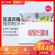 XINGX / Star BCD-280E Tủ đông gia dụng và thương mại ướp lạnh đông lạnh lớn tủ đông đôi nhiệt độ tiết kiệm năng lượng tủ - Tủ đông