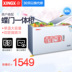 tủ đông cũ giá rẻ Máy làm đông lạnh XINGX / Star BD / BC-305EH Thương mại Công suất lớn Công suất lớn Cửa mở tủ lạnh ngang hàng đầu - Tủ đông tủ đông 500 lít Tủ đông