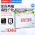tủ bảo ôn XINGX / Star BD / BC-210E Tủ đông nhỏ dành cho gia đình và thương mại Tủ đông nhiệt độ ngang đơn - Tủ đông tủ lạnh samsung ngăn đông mềm Tủ đông