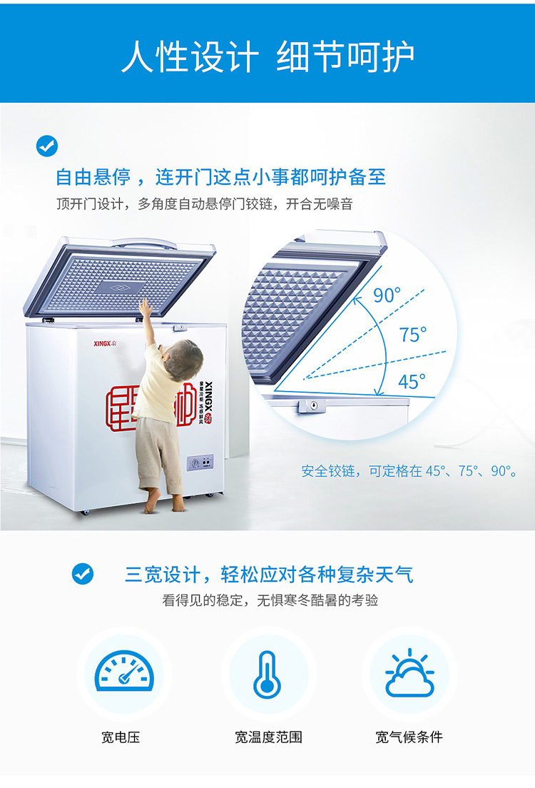 tủ đông sumikura XINGX sao BD BC-130EC tủ đông lạnh nhỏ đông lạnh thương mại tủ cấp đông mini