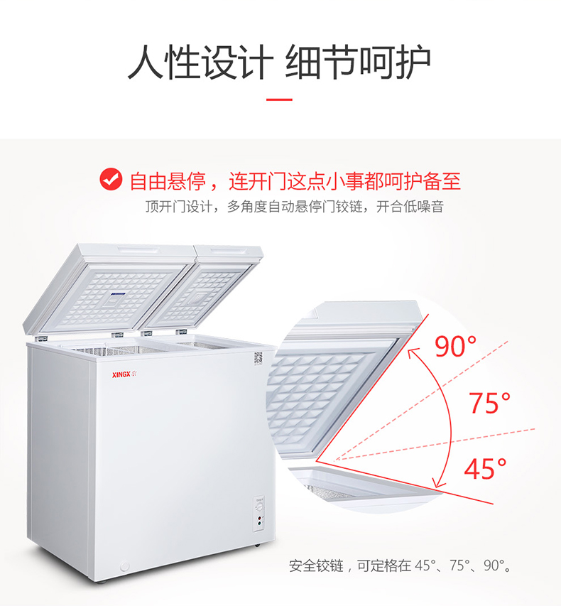 XINGX / Star BCD-167JNE Tủ đông đôi nhiệt độ Micro Cream Hộ gia đình Tủ đông nhỏ Tủ đông lạnh ngang - Tủ đông tủ lạnh trữ sữa