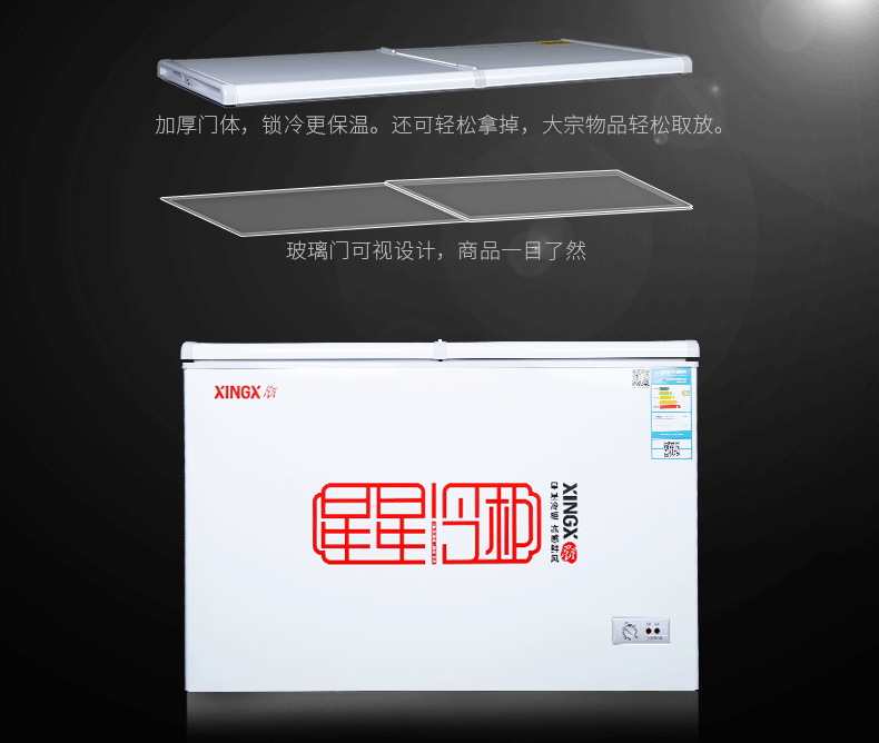 tủ đông cũ giá rẻ Máy làm đông lạnh XINGX / Star BD / BC-305EH Thương mại Công suất lớn Công suất lớn Cửa mở tủ lạnh ngang hàng đầu - Tủ đông tủ đông 500 lít