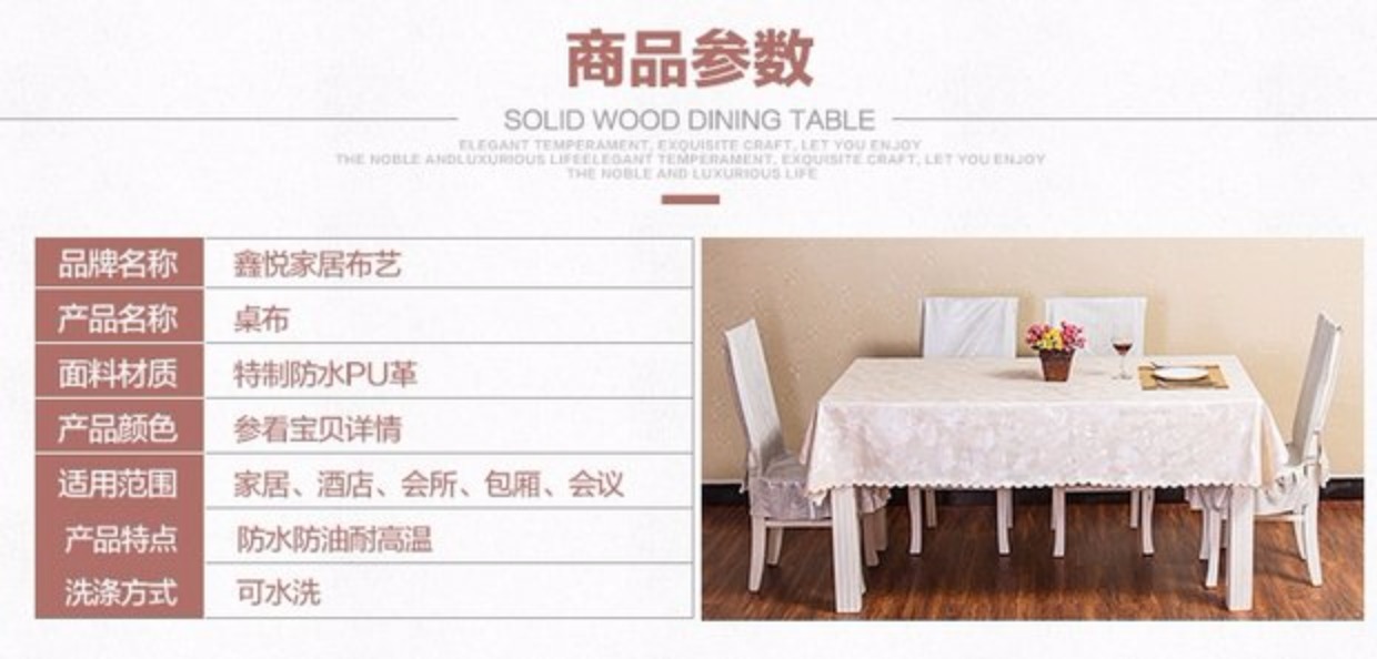 Khăn trải bàn kiểu châu Âu không thấm nước chống vảy dầu không dùng một lần hình chữ nhật bàn cà phê bàn ​​ăn vải khăn trải bàn tròn khách sạn khăn trải bàn khăn trải bàn hội nghị đẹp