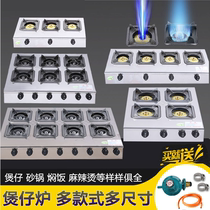 Commercial pot stove 4 6 8 Eye energy-saving gas stove pan stove four heads six heads and more stove blast furnace