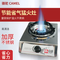 Gas stove single stove household low pressure fire stove stove hotel commercial liquefied gas natural gas energy saving stove