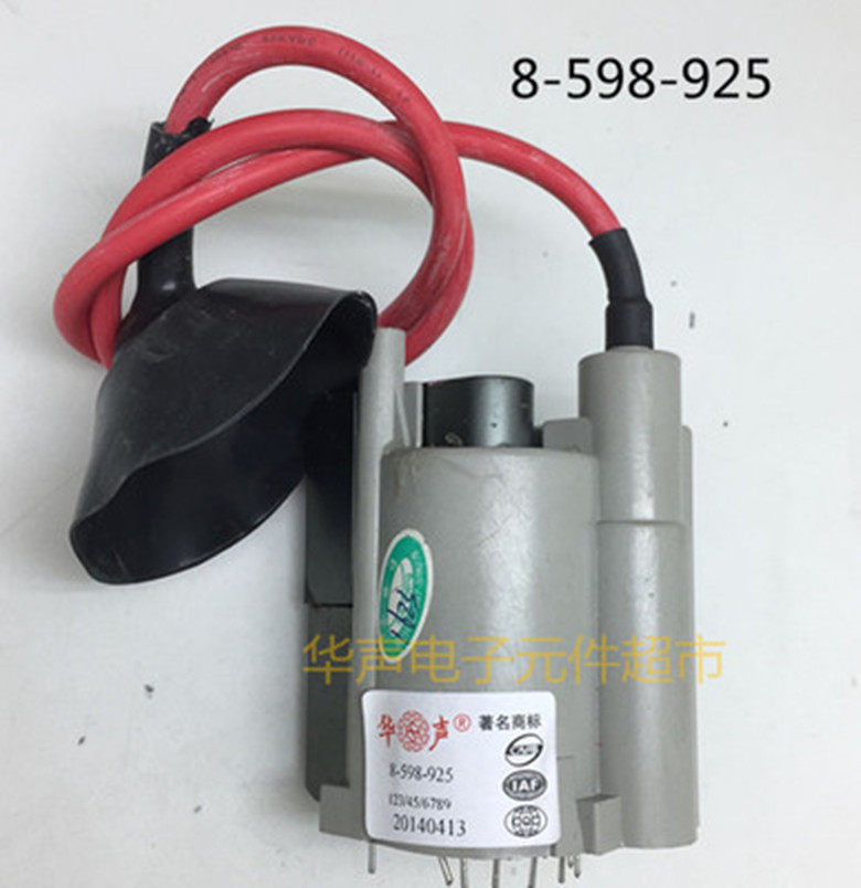 Suitable for Sony TV high voltage package 8-598-925 general method 123 45 6789 1623#