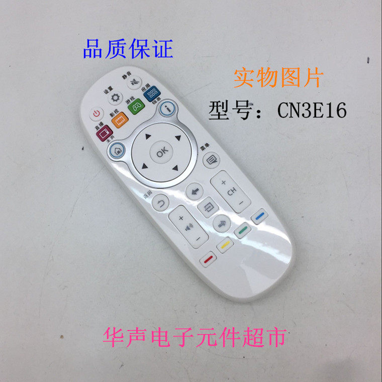 Suitable for Hisense LCD TV remote control 3E16 suitable for LED40K300U LED48K300U